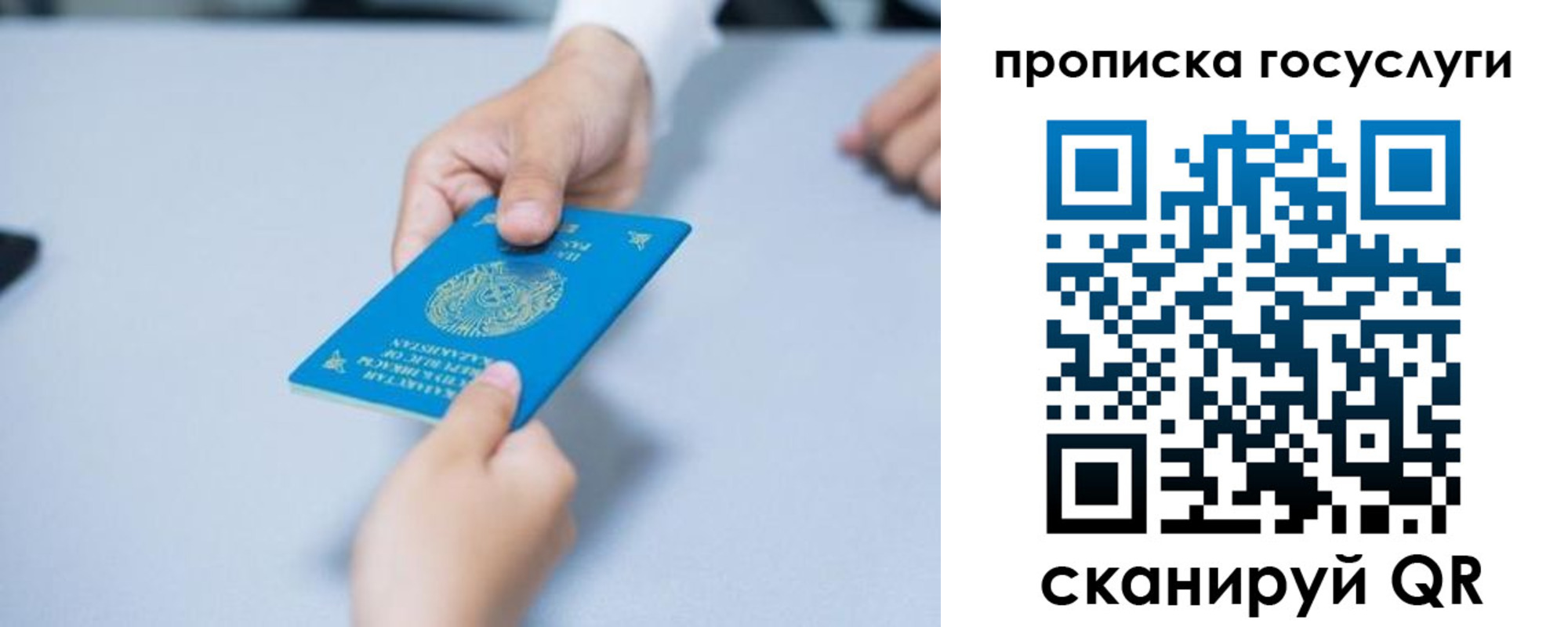 миграционный учет в Карачеве