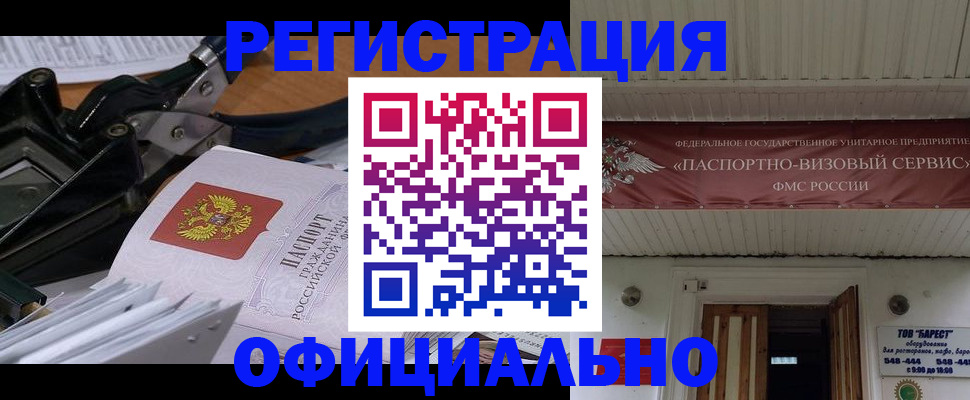 где прописаться в Карачеве