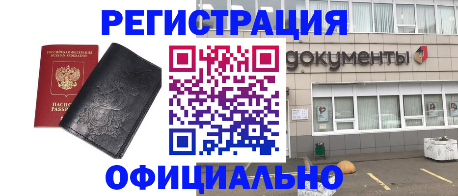временная регистрация госуслуги в Карачеве